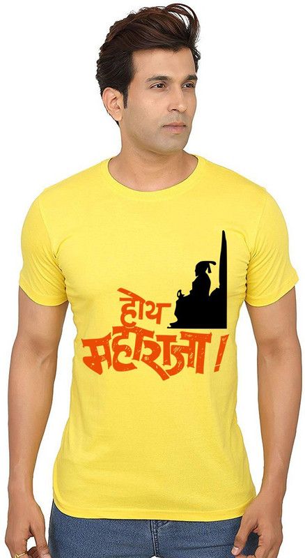 Hoy Maharaj Men Printed Round Neck Pure Cotton Yellow T-Shirt