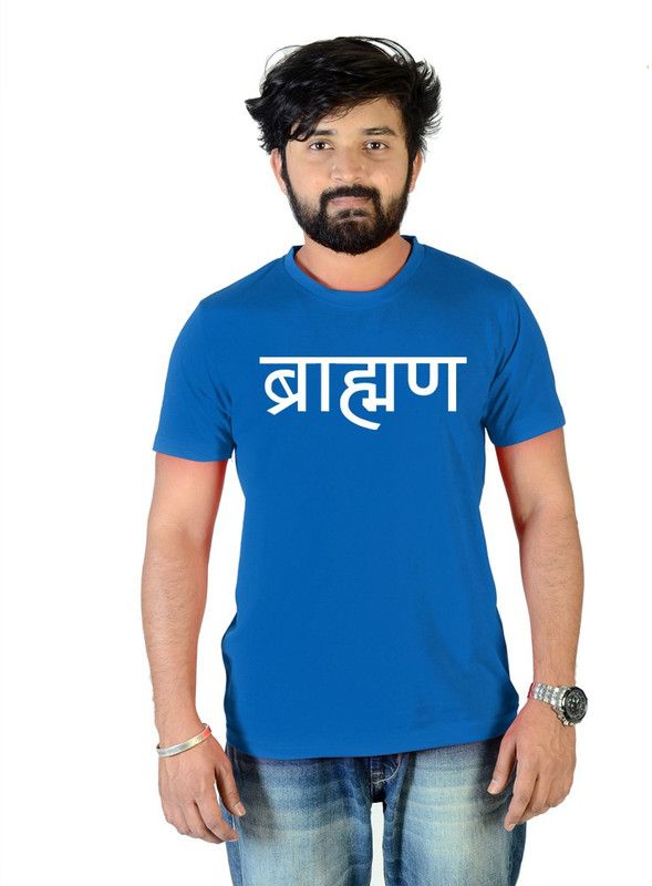 Brahmin Hindi Men Printed Round Neck Pure Cotton Blue T-Shirt