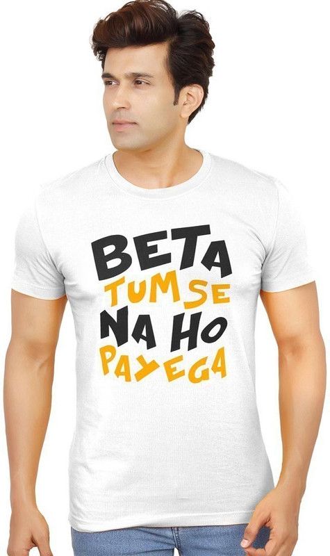 Jack & Jury men half sleeve Round neck T-shirt-White. Men Printed Round Neck Pure Cotton White T-Shirt