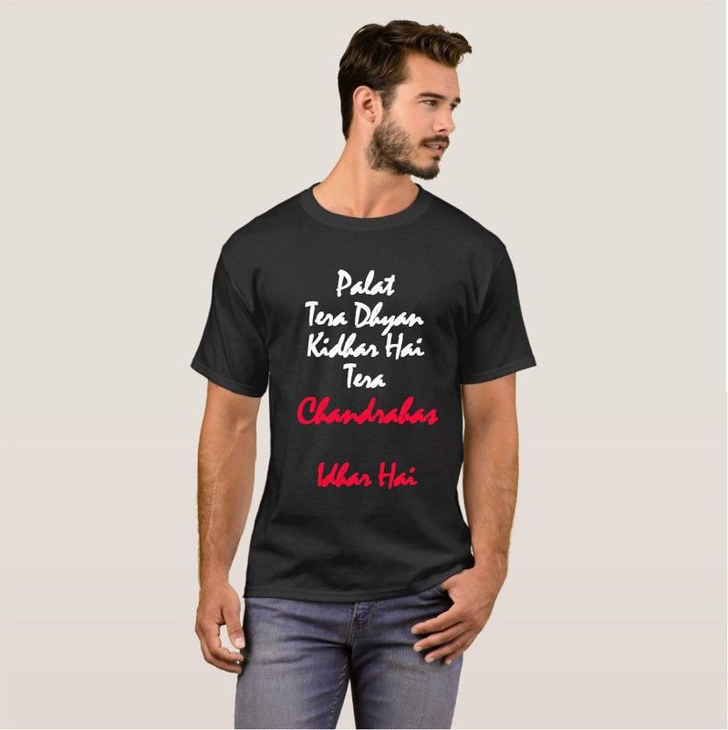 Chandrahas Romantic College Dude Love Stylish Fashion V05 Men Printed Round Neck Cotton Blend Multicolor T-Shirt