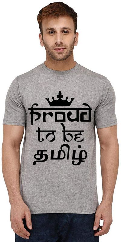 Proud To Be Tamil Men Graphic Print Round Neck Pure Cotton Grey T-Shirt