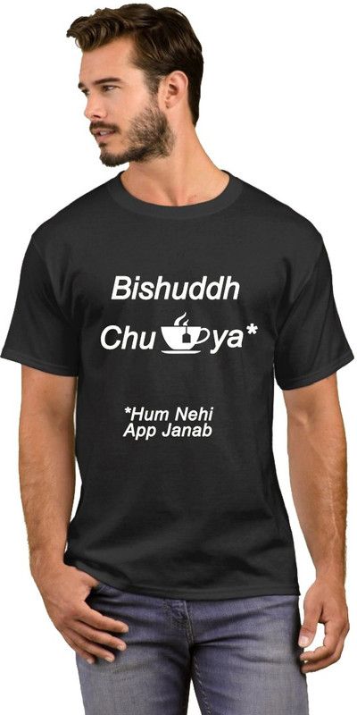 Men Printed, Conversational Round Neck Cotton Blend White, Black T-Shirt
