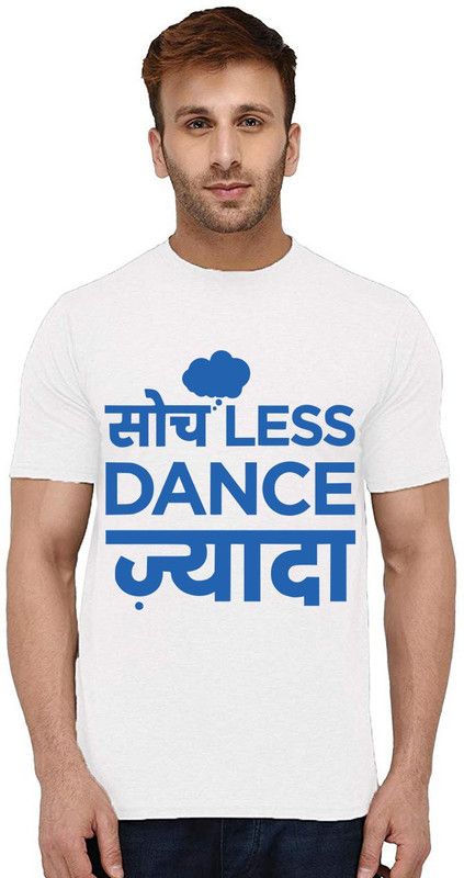 Soch Less Dance Jyada Men Graphic Print Round Neck Pure Cotton White T-Shirt