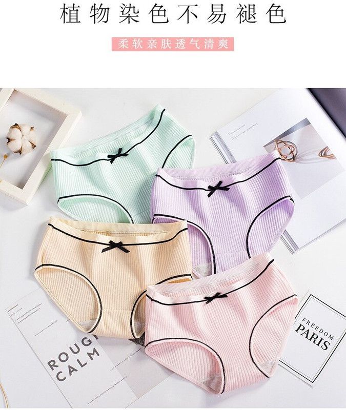 Pack of 3 Women Hipster Beige, Orange, Maroon Panty