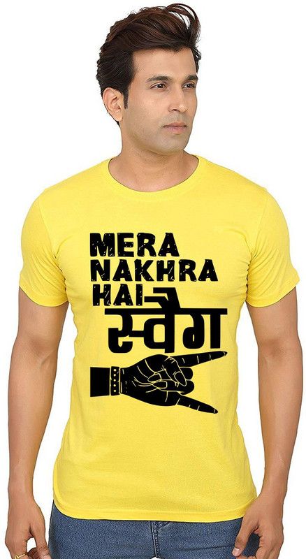 Mera Nakhara Hai Men Typography Round Neck Pure Cotton Yellow T-Shirt