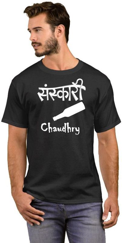 Chaudhry College Sanskari 28 Men Printed Round Neck Cotton Blend White, Black T-Shirt