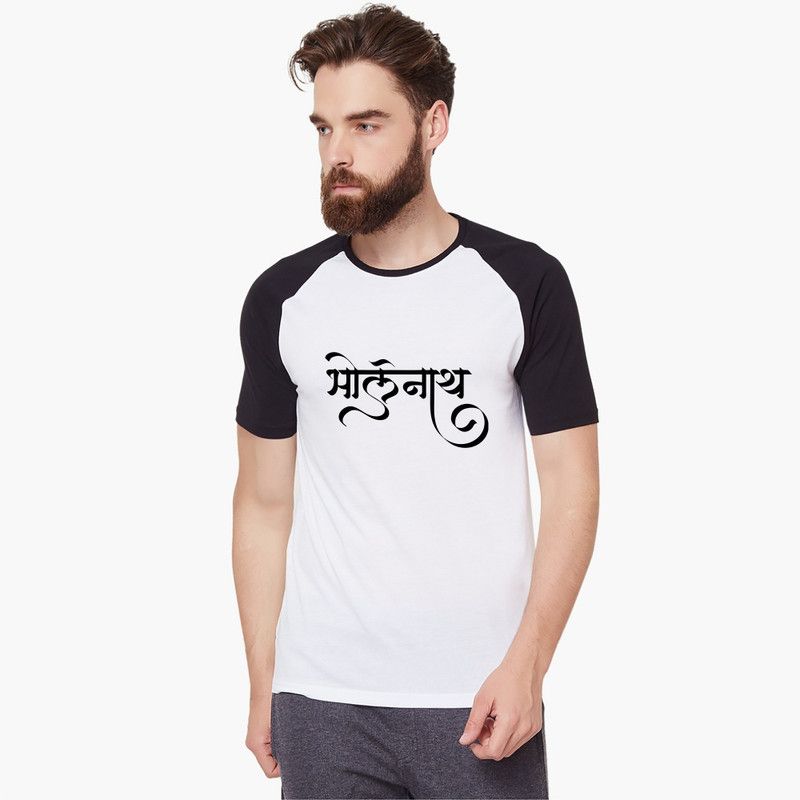 Bholenath Graphic Black & White Printed Half Sleeve Dry Fit Polyster Regular Fit Tshirt For Men & Women| XL Men Typography Round Neck Polyester White, Black T-Shirt