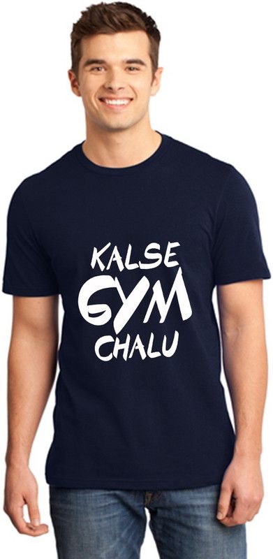KAL SE GYM Men Printed Round Neck Cotton Blend Dark Blue T-Shirt
