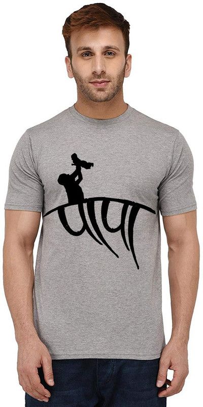 TS-GRY-SM-0577 Men Graphic Print Round Neck Pure Cotton Grey T-Shirt