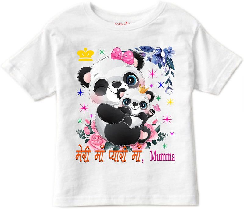Boys & Girls Cartoon/Superhero Polycotton T Shirt  (Multicolor, Pack of 1)