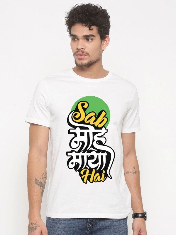 Sab Moh Maya Hai Men Typography Round Neck Poly Cotton Multicolor T-Shirt