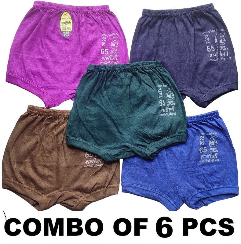 SastaSales Brief For Boys  (Multicolor Pack of 6)
