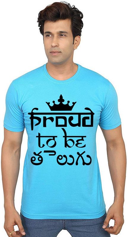 Proud To Be Telugu Men Graphic Print Round Neck Pure Cotton Light Blue T-Shirt