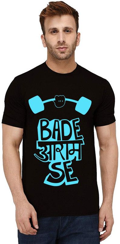 Bade Aram Se Men Printed Round Neck Pure Cotton Black T-Shirt