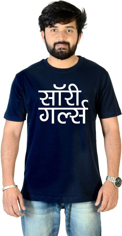 Sorry Girls Hindi Men Printed Round Neck Pure Cotton Dark Blue T-Shirt