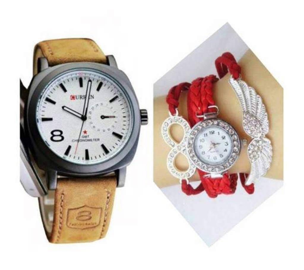 Couple Restwatch Combo Offer