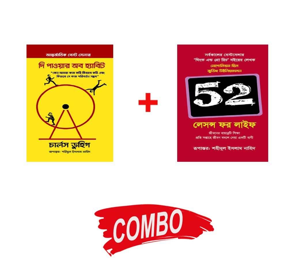 The Power of Habit+ 52 lessons for life Combo Offer
