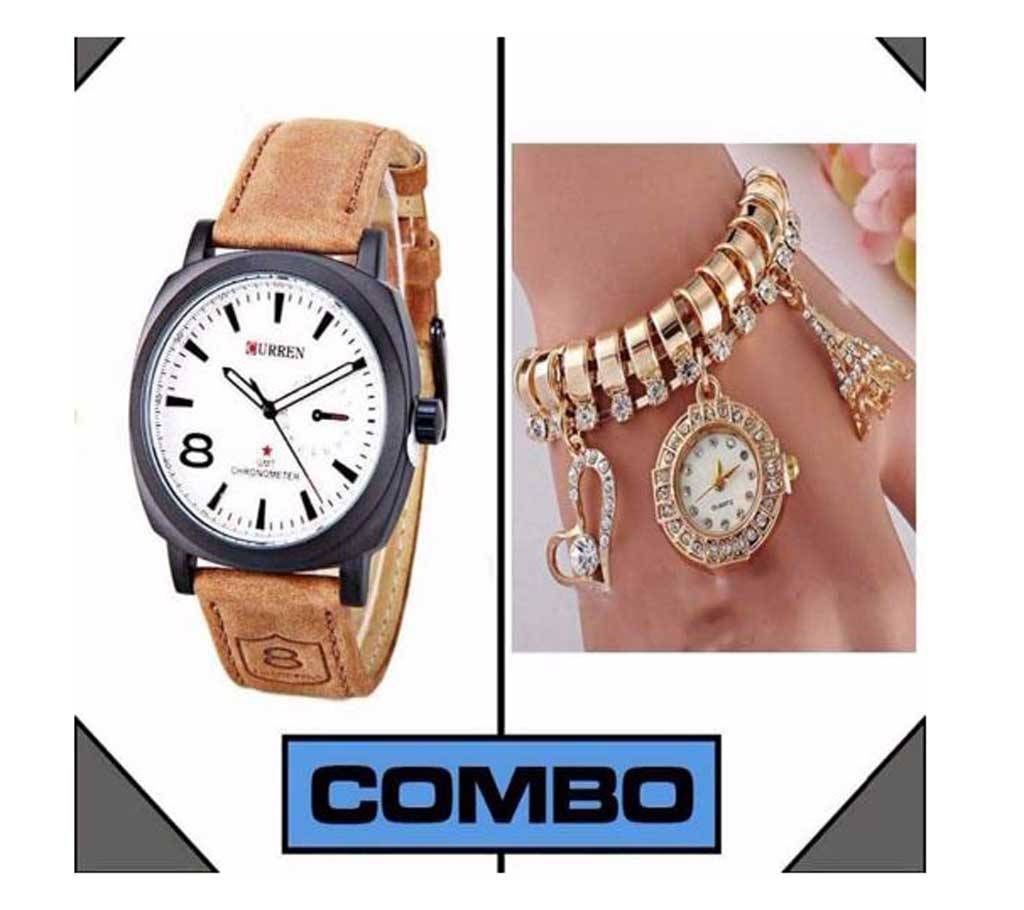 Curren Watch & ladies wrist watch combo