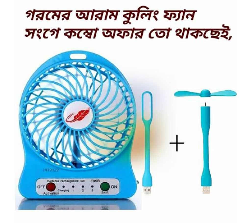 Rechargeable Mini Fan + USB Fan + USB LED light