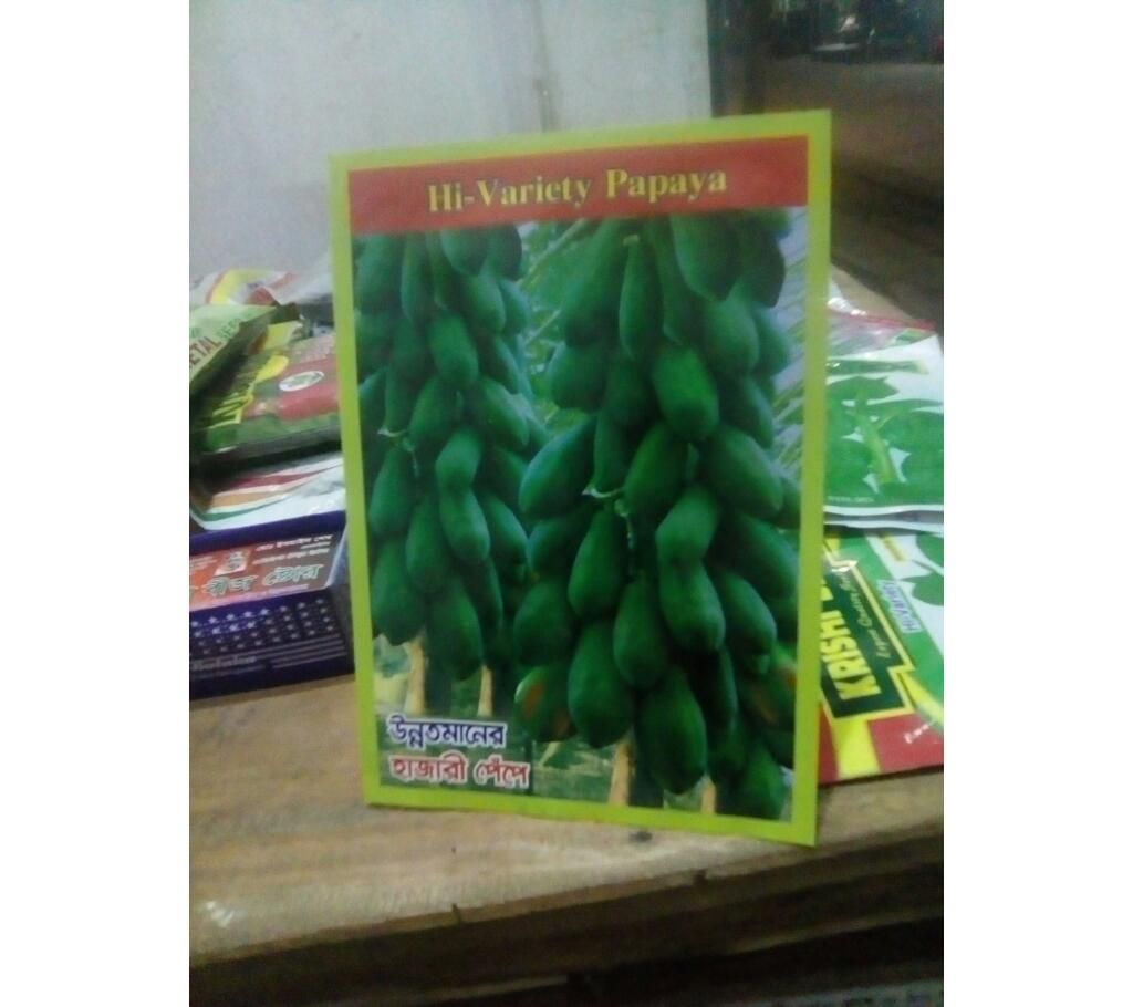 Papaya seed hard packet