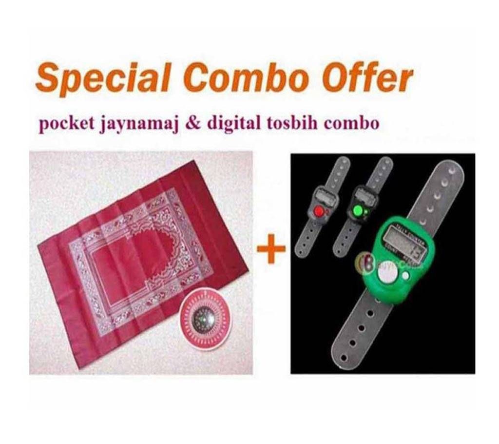 Pocket jaynamaj + Electric tosbih combo offer