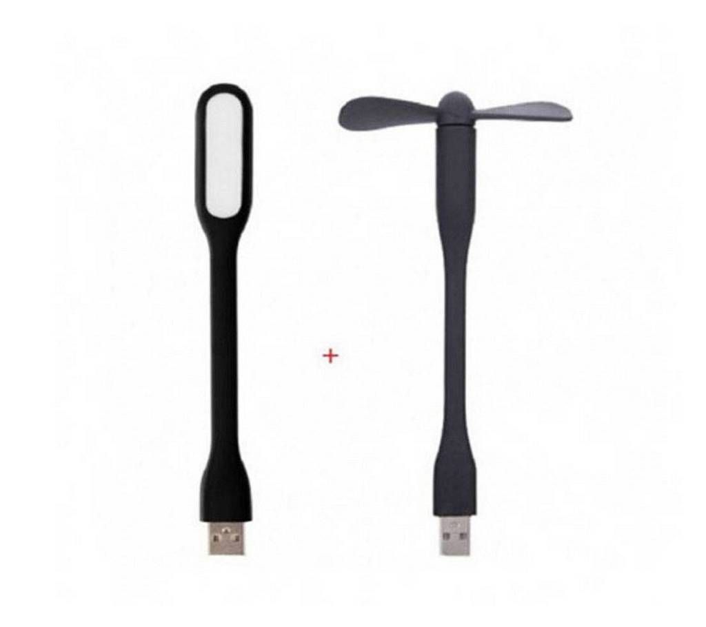 USB Fan + USB Light Combo- Black