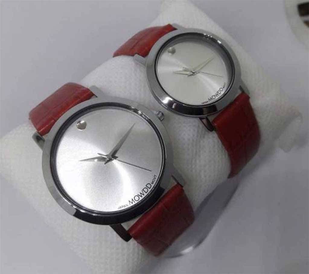 MowDo Couple Watch