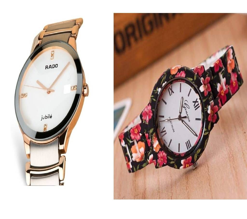 RADO Gents Watch (copy) & Floral Printed Ladies Wrist Watch Combo