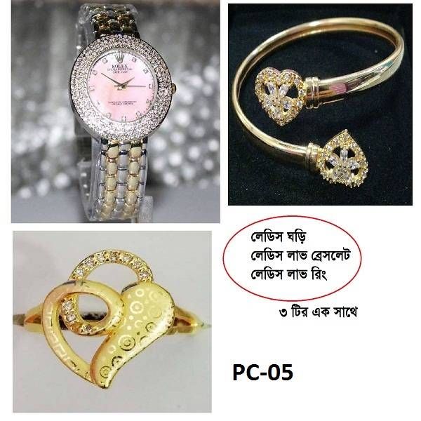 Watch-Bracelet-Finger Ring Combo