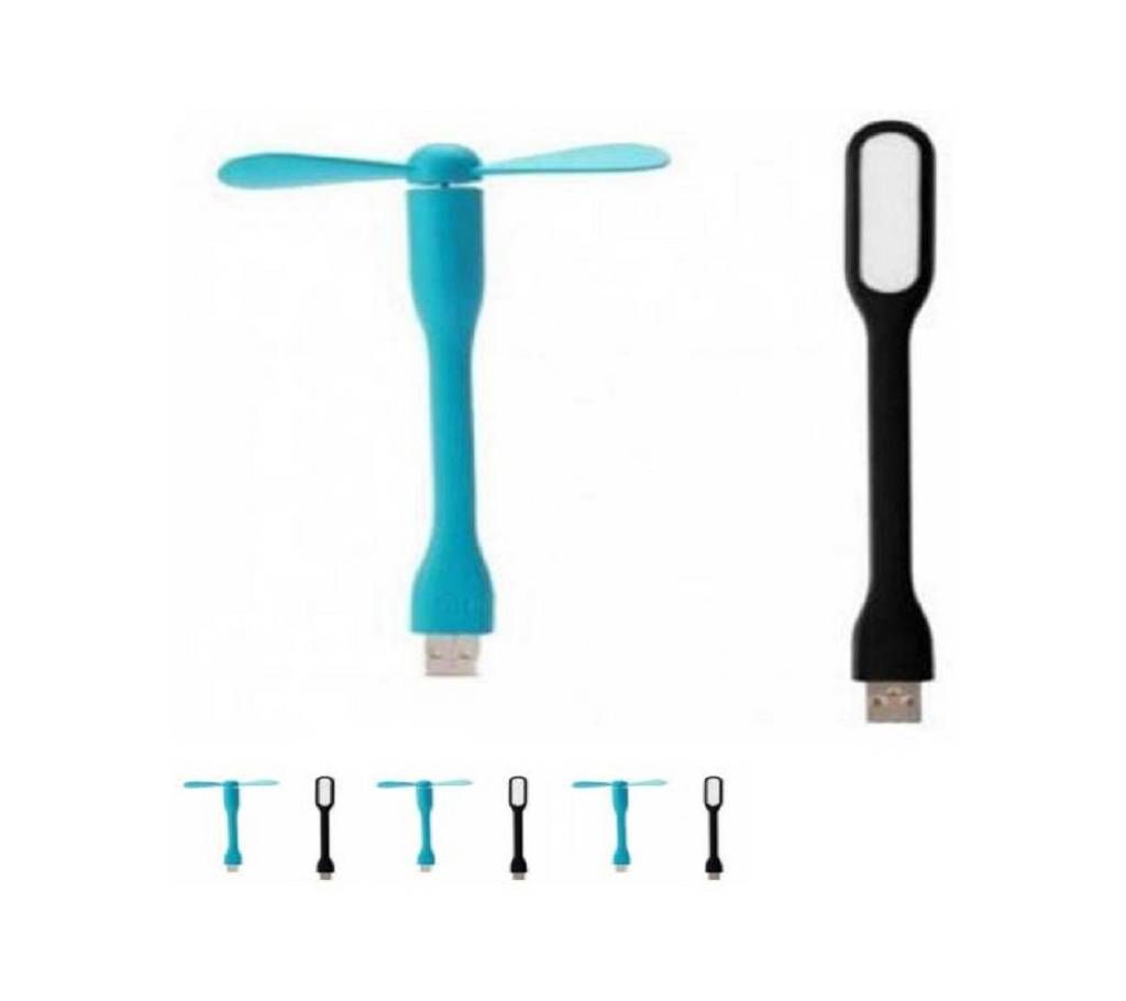 USB fan & LED light combo offer