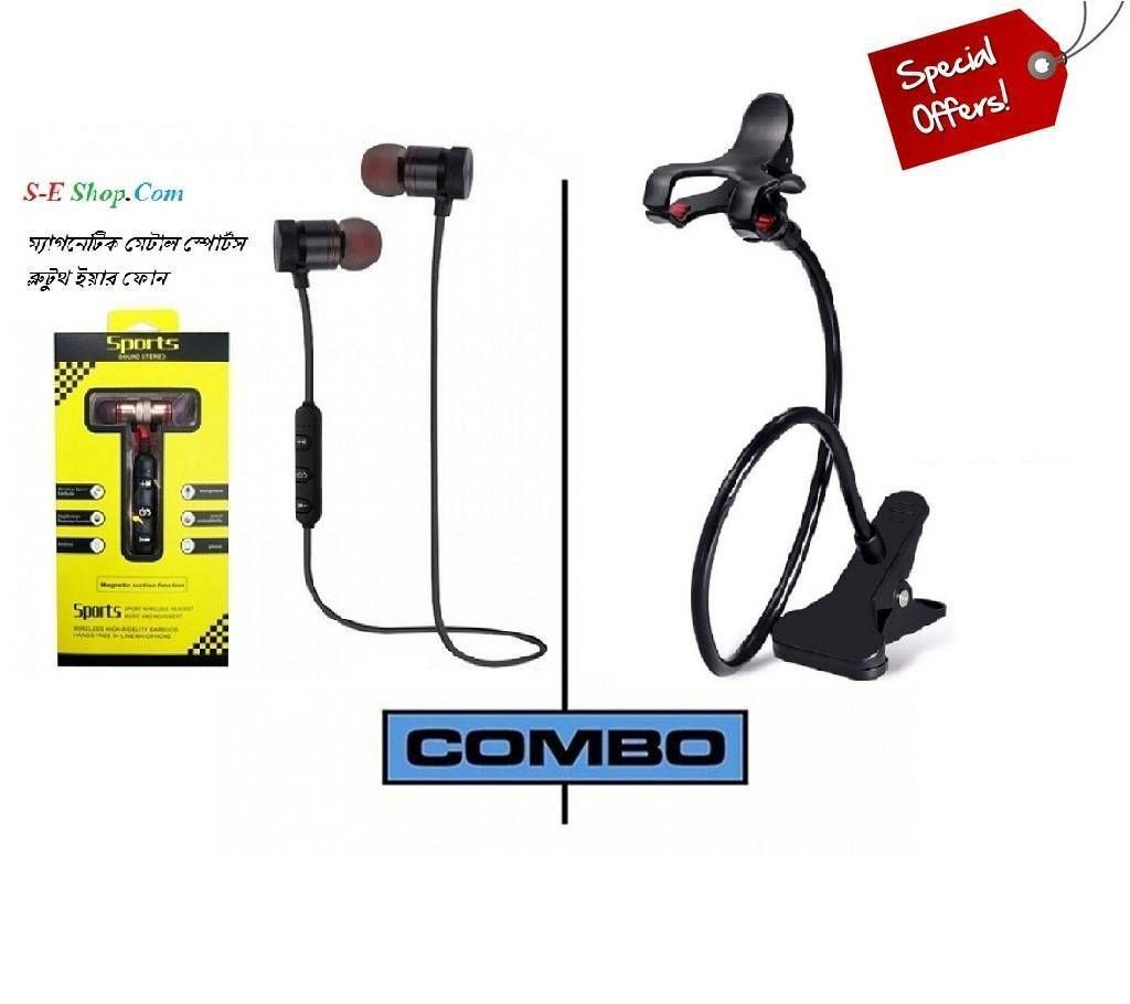 Wireless Bluetooth Headphones + Rotating Mobile Stand Combo Offer