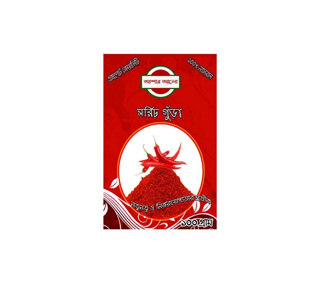 Ashar Allo Spice Powder Combo Pack
