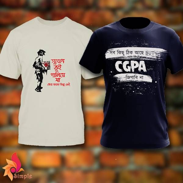 Shubodh + CGPA Half Sleeve Combo T-Shirt For Men