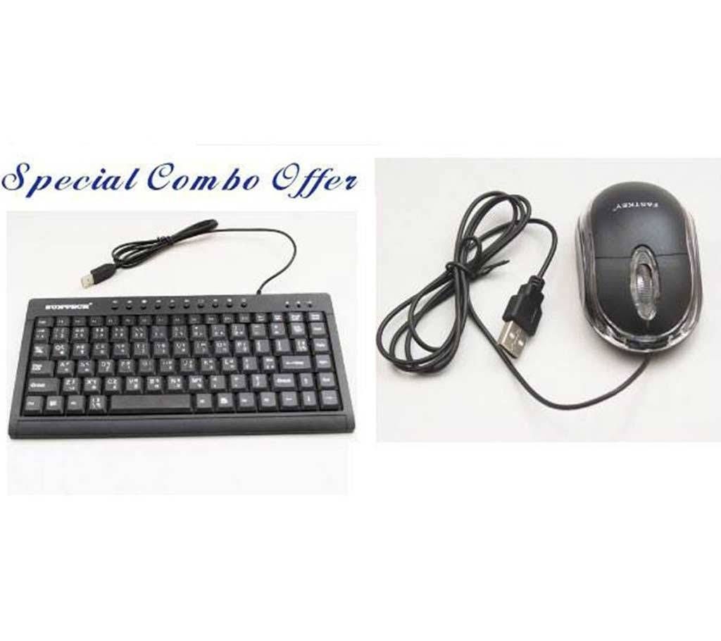 Slim Keyboard + Mouse Combo Offer