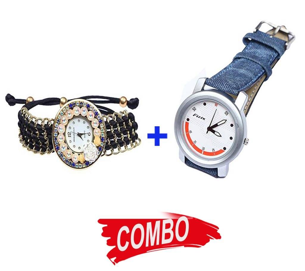 Facebook FB02501-0012 Watch For Women + Fizix FZX02801-0033 Watch For Men (Copy) Combo Offer