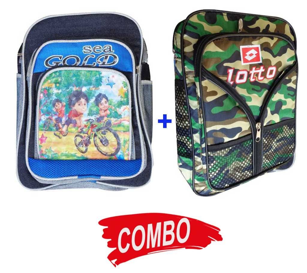 Kids School Bag (2 Pieces) Combo Offer