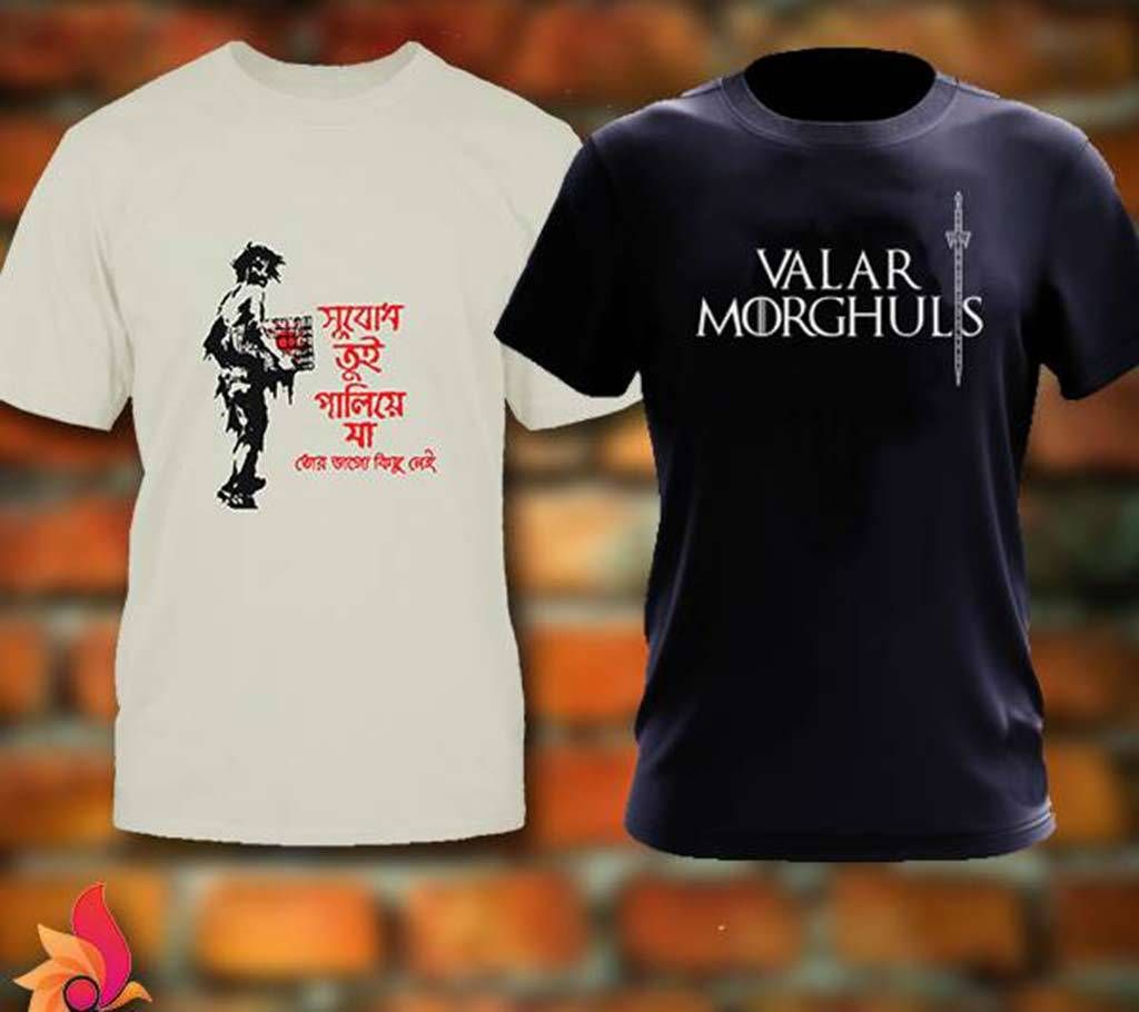 Shubodh + GOT Half Sleeve Combo T-Shirt For Men