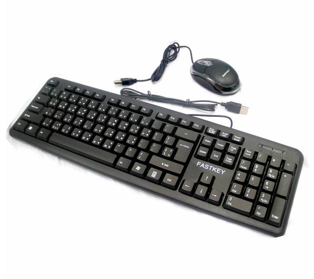 FastKey USB Keyboard & Mouse Combo