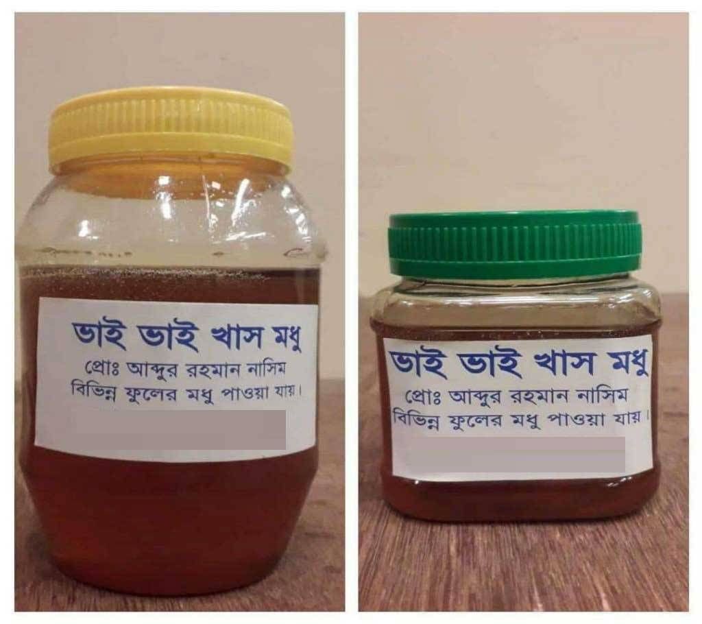 Bhai Bhai Sorisha & Lichu Fuler modhu combo offer