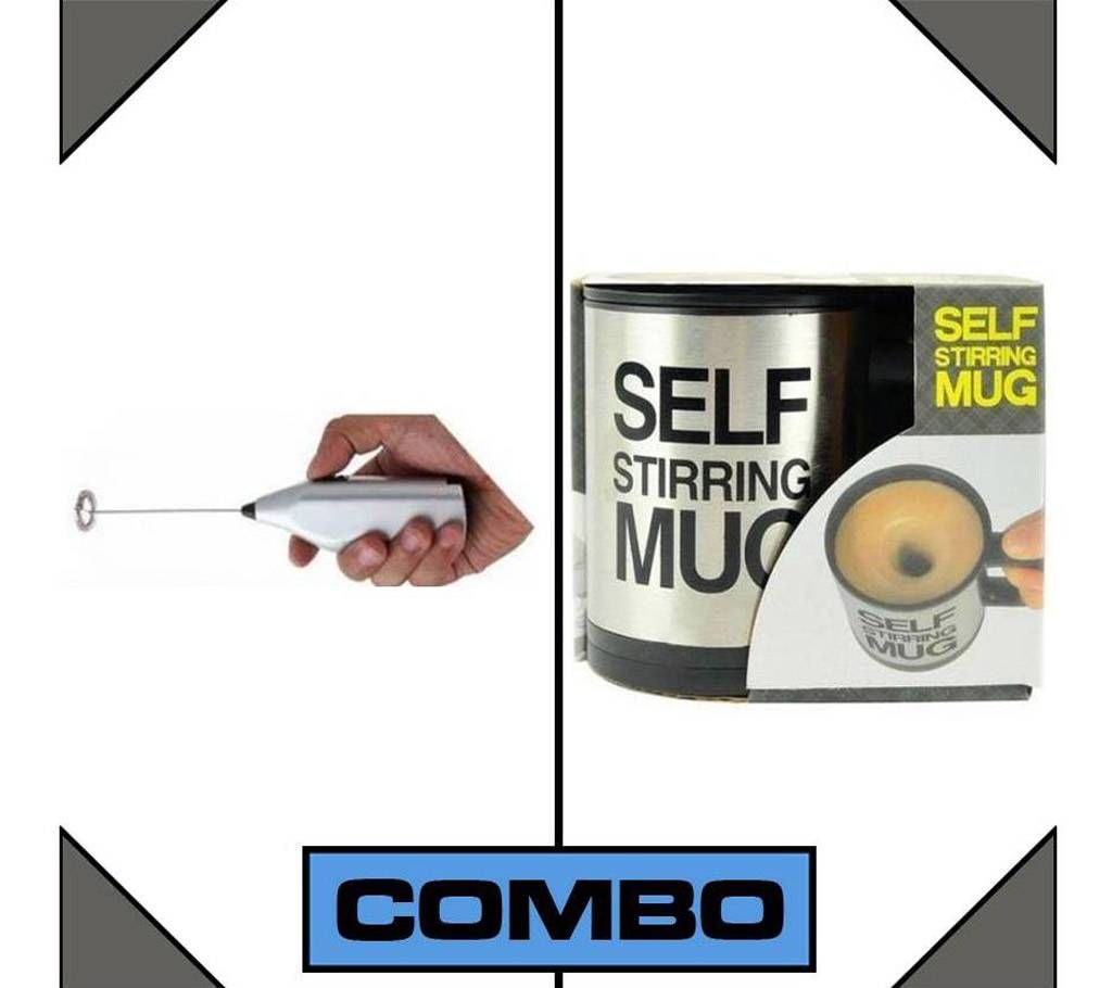 Combo of Self Stirring Mug Cup + Drink Frother
