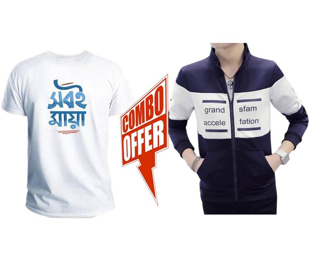 Gent's Cotton Winter Jacket+Half Sleeve Cotton T Shirt For Men  Combo Offer 
