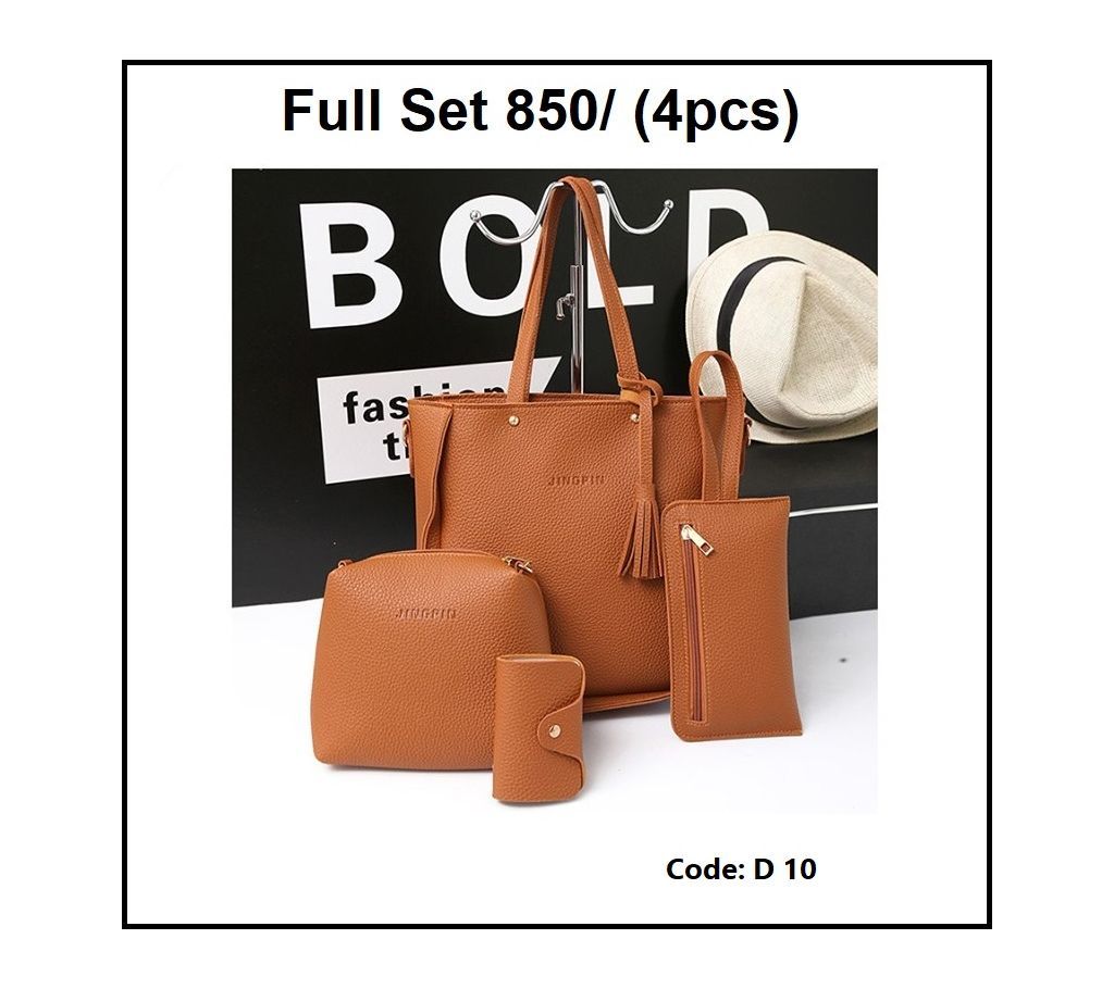 4 in 1 bag combo offer