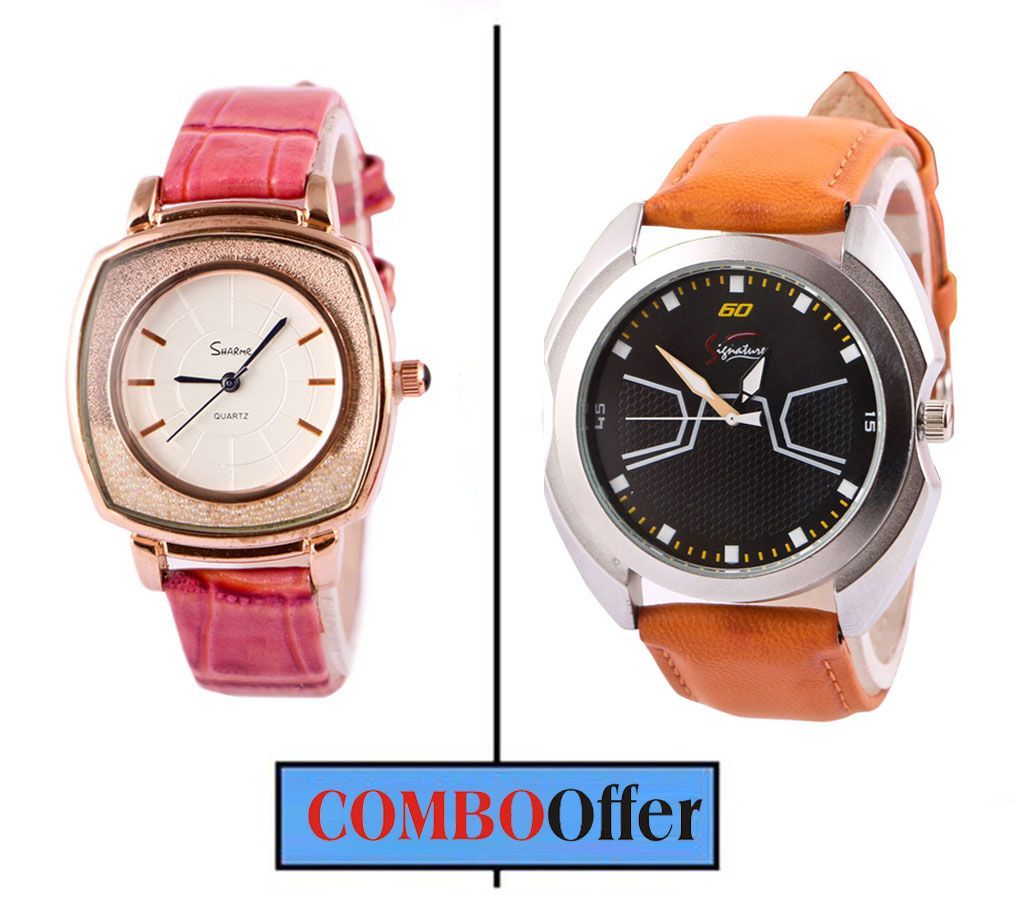 Mens & Female Analog Wrist Watch Combo Offer for couple