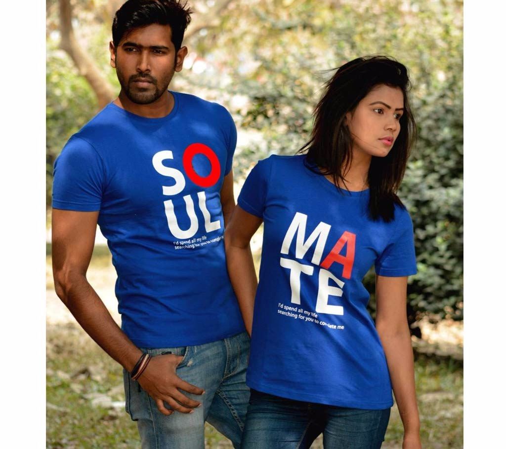 Valentine Soul Mate Couple T-shirt