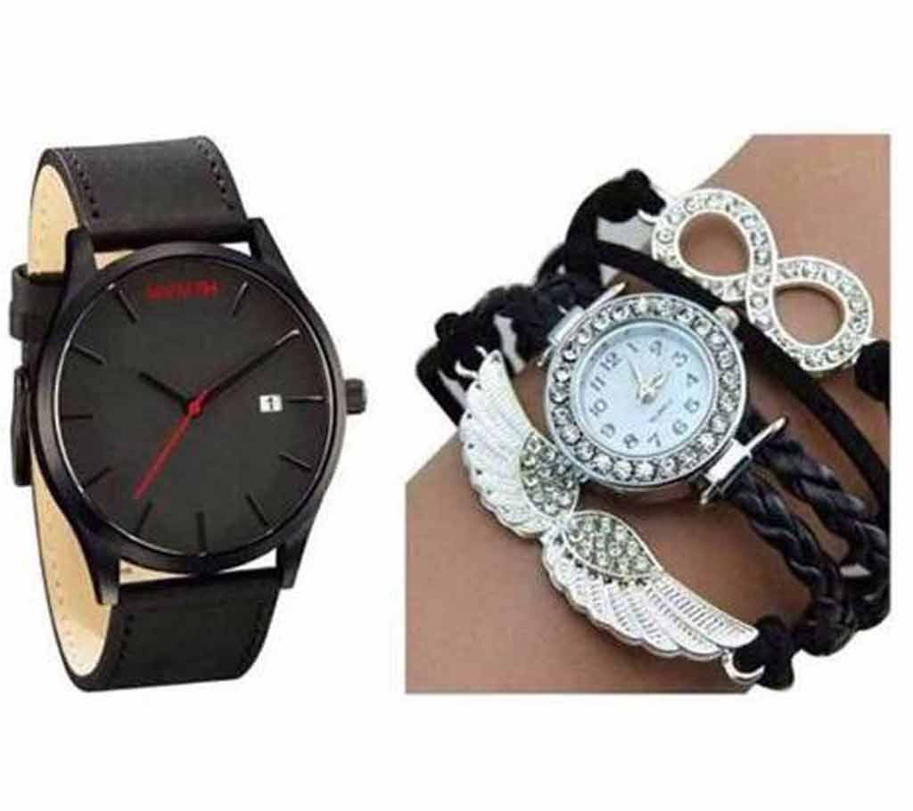 Valentine Gift Couples Watch Combo Offer