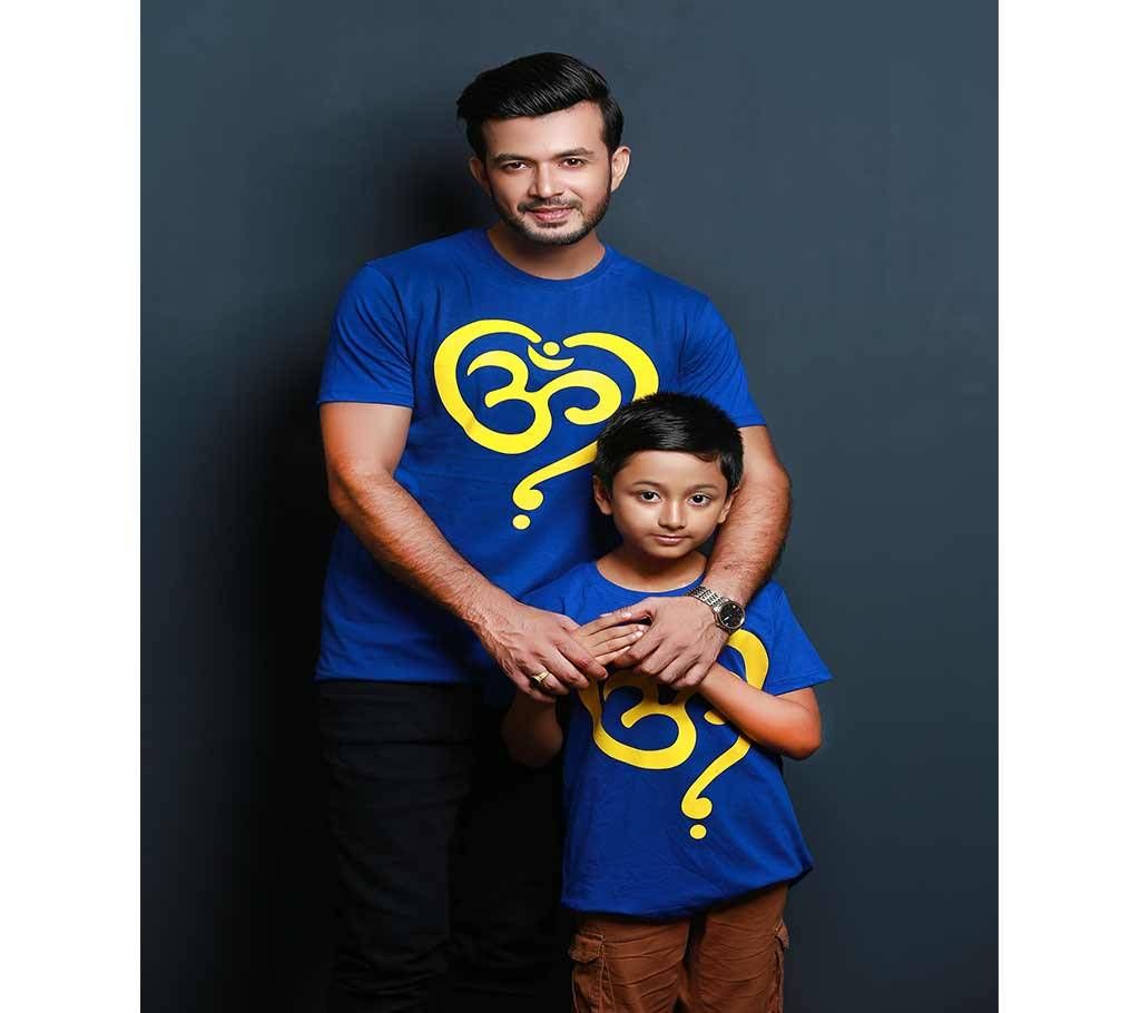 Puja Special Men's & Kids T-Shirt Combo By Swapon’s World - SW3403T