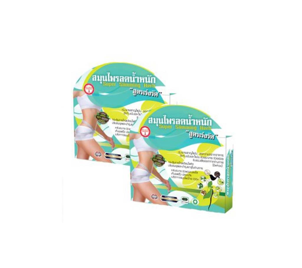  Slimming  pills (2 files) Thailand