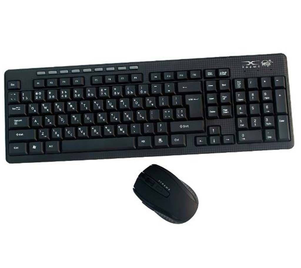 Xtreme 2.4 GHz Wireless Mouse & Keyboard Combo