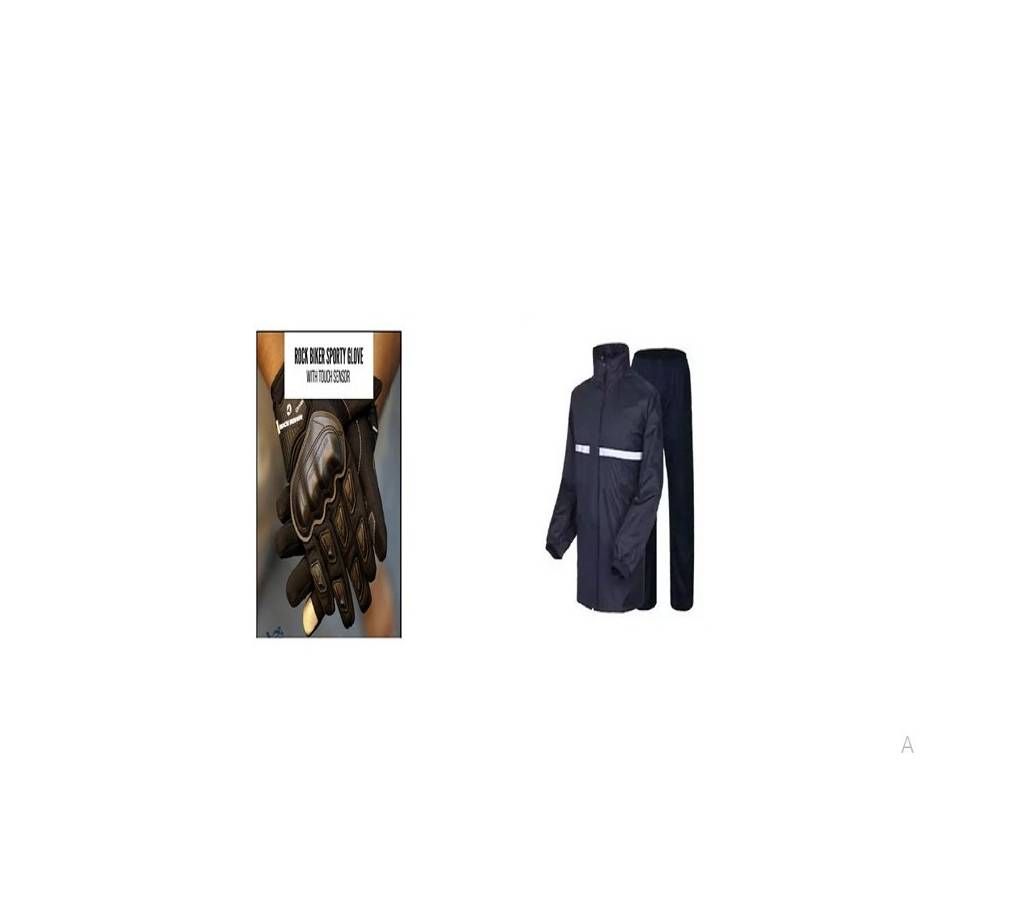 rain court & Gloves Combo offer 