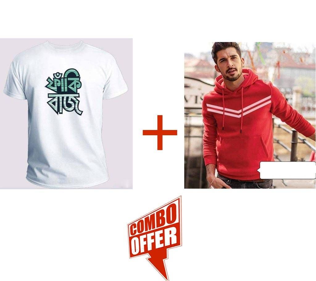 Full Sleeve Hoodie For Men +Half Sleeve Cotton T Shirt For Men Combo Offer
